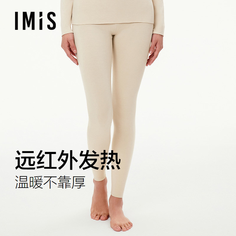 爱美丽暖Pro双面绒加厚保暖长裤秋冬远红外发热3A抗菌防寒秋裤女,女士内衣/男士内衣/家居服,保暖裤,淘宝优惠券,粉丝福利购,淘宝优惠卷