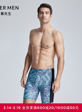 爱慕先生24SS轻度假系列男士长款沙滩泳装泳裤NS66K983