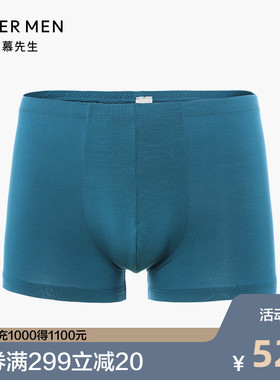 爱慕先生素色永恒包腰内裤NS23356