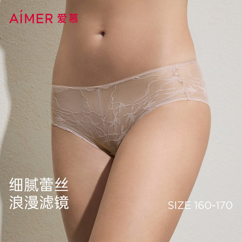 3条179元|爱慕26春夏内裤女蕾丝小裤棉质里裆中腰平角裤AM23C931