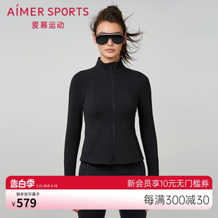 休闲跑步外套AS144R91 爱慕运动夜跑II女士秋冬立领拉链纯色修身