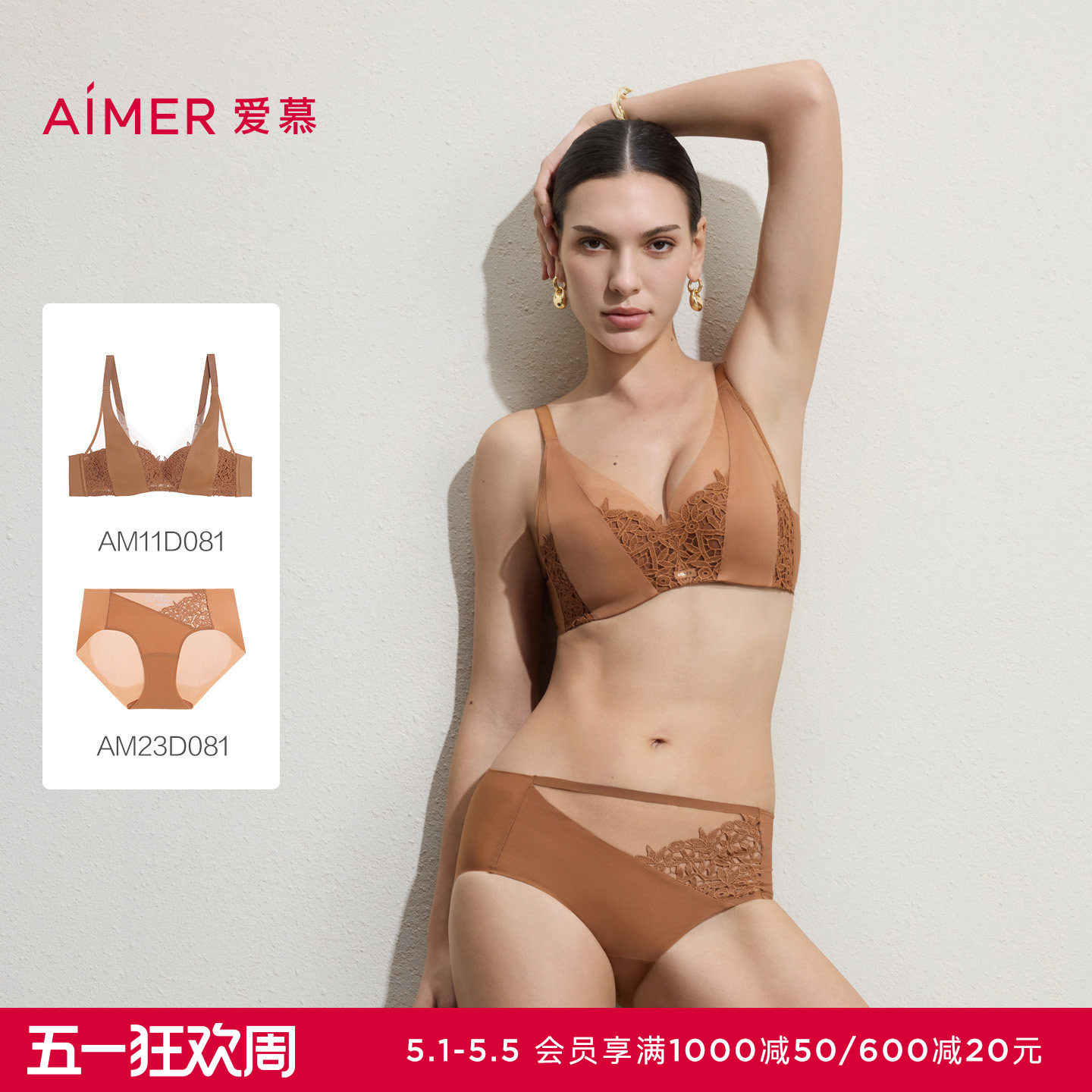 爱慕仪式贴贴内衣女4/4三明治薄模杯大胸显小文胸内裤套装