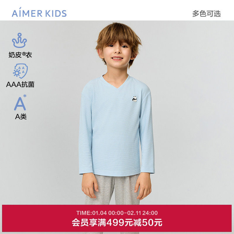 爱慕儿童奶皮贴贴秋冬3A抗菌A类熊猫男孩套头长袖睡衣/家居长裤,童装/婴儿装/亲子装,家居服套装,淘宝优惠券,粉丝福利购,淘宝优惠卷