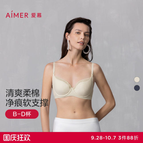 爱慕内衣女春夏薄款3/4软钢圈无纺布大胸显小文胸AM12A711