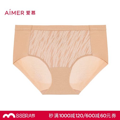 爱慕织锦2内裤女棉质里裆舒适中腰平角裤AM23D801