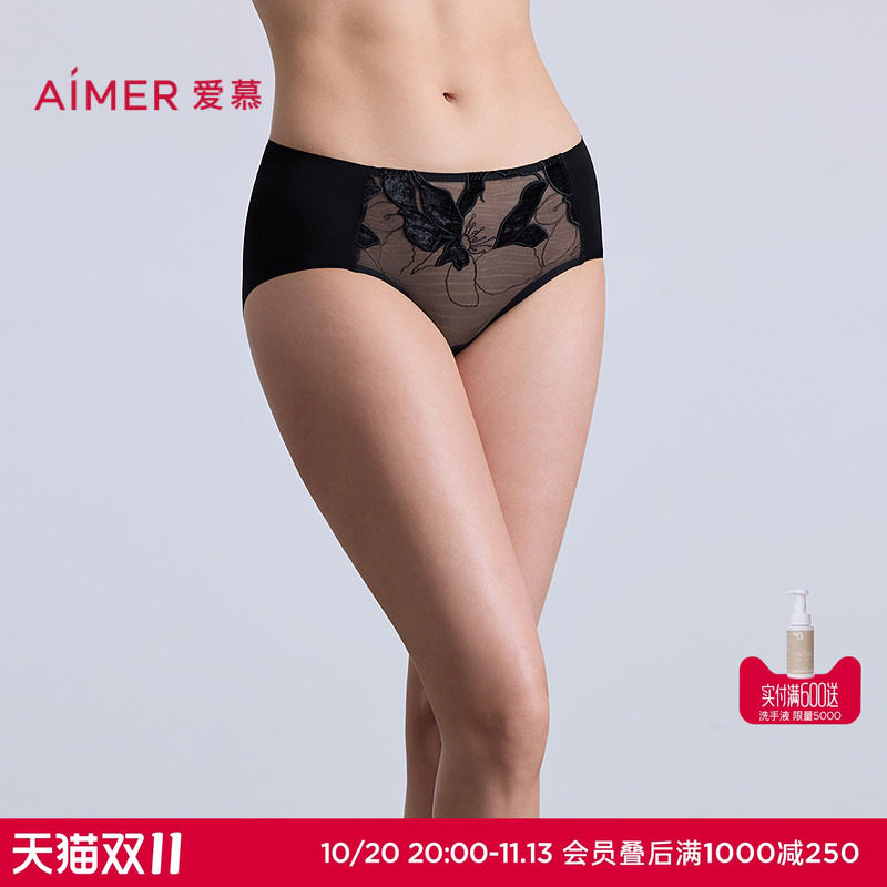 爱慕菲影内裤女红色棉质里裆性感蕾丝中腰平角裤AM23C381