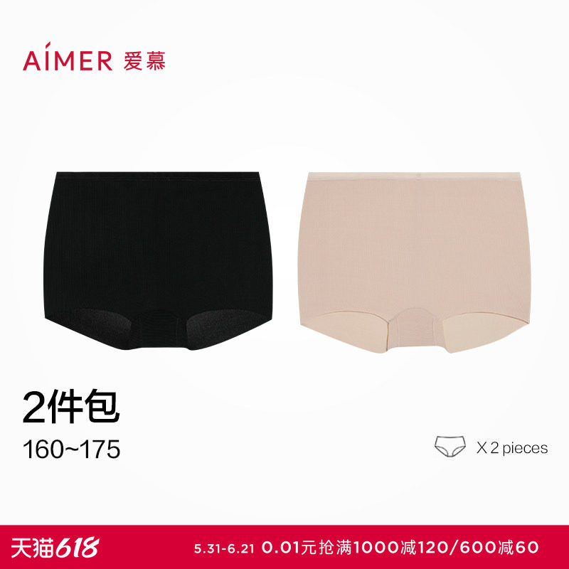 【2件包】爱慕女夏打底中腰四角防走光安全裤内裤二合一AM239832