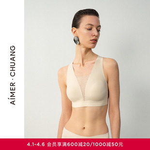 背心式 文胸 CHUANG伴夏内衣女深V无钢圈光面净痕时尚 AIMER