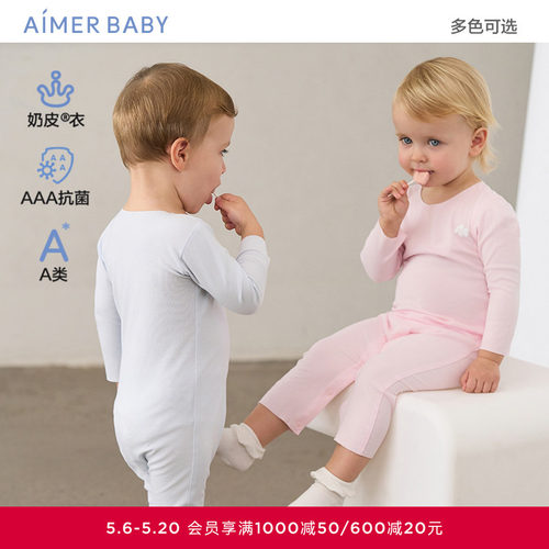 【奶皮衣】爱慕婴儿奶皮净痕Air婴幼长袖连体爬服AB145E043