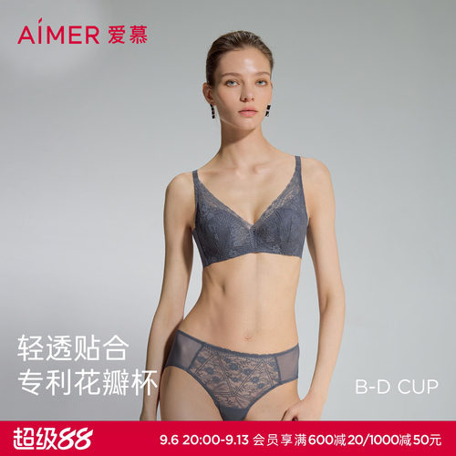 爱慕韵律花瓣内衣无钢圈聚拢