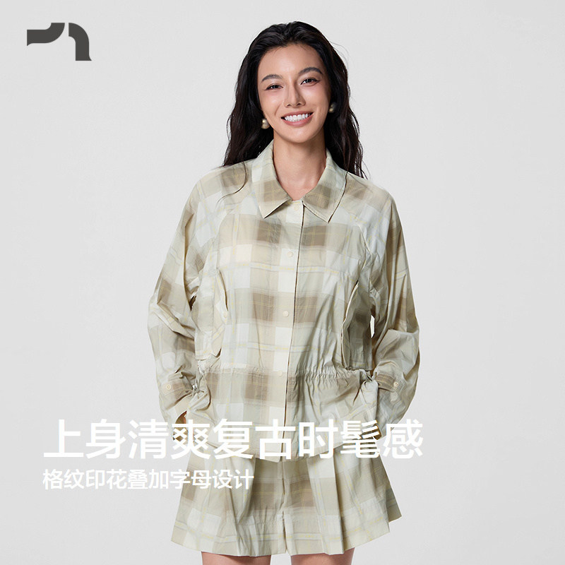 AIMER MOVE/爱慕运动逸动轻风女士春夏格纹中长防晒服MOTP0067