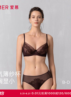 爱慕星海春夏内衣女3/4软钢圈轻薄杯大胸显小大罩杯文胸AM13A941