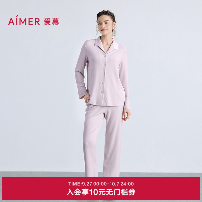 爱慕25秋冬亲肤暖丝睡衣女含桑蚕丝翻领开衫长袖分身套装AM46B741