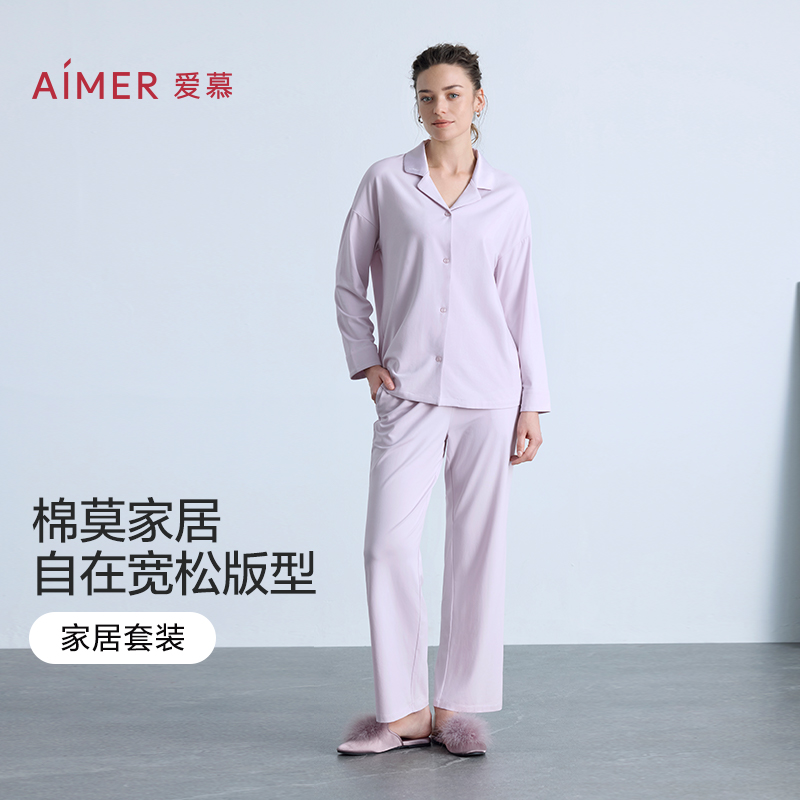 爱慕逸家2025新品睡衣女薄款舒适棉质短袖开衫八分裤家居套装
