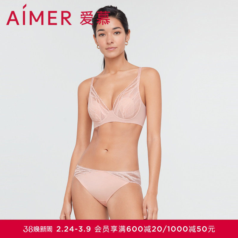 爱慕内裤女性感蕾丝边柔软包臀纯棉底裆薄款中腰三角裤