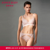 爱慕美体春之舞曲内裤 AD230441 女棉质底裆蕾丝中腰平角内裤