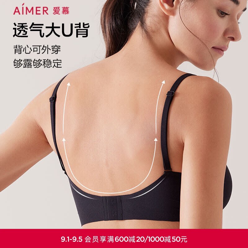 爱慕中厚模杯无托背心式文胸图片