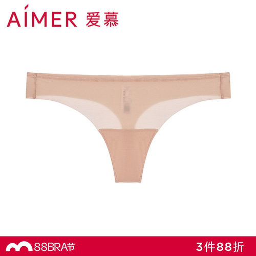 23awt爱慕低腰T裤AAM219271
