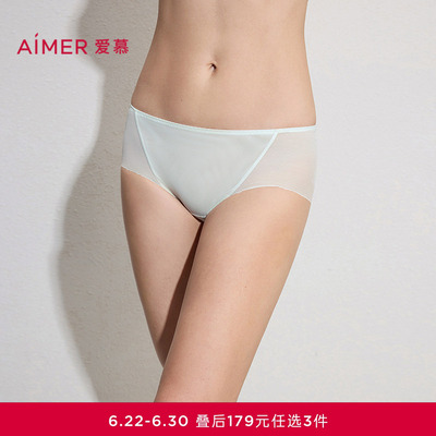 爱慕26春夏丰巢内裤女棉质里裆轻薄舒适中腰平角裤AM23C811