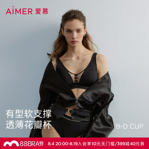 爱慕摩尔光影内衣女4/4软托深V薄模杯性感文胸AM11D471