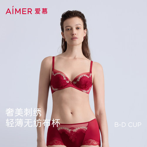 爱慕日照金山开运系列内衣女3/4软托无纺布文胸AM12B641
