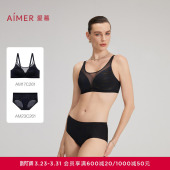 套装 大小胸舒适文胸内裤 无钢圈薄模杯抹胸包容 爱慕织锦25夏新品