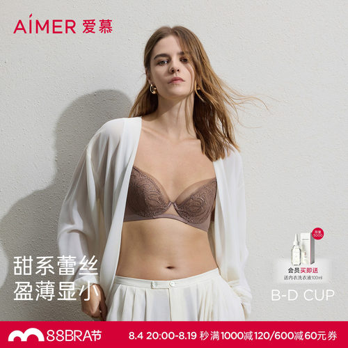 爱慕Sugar26春夏内衣女3/4软托轻薄杯大胸显小文胸AM13C801