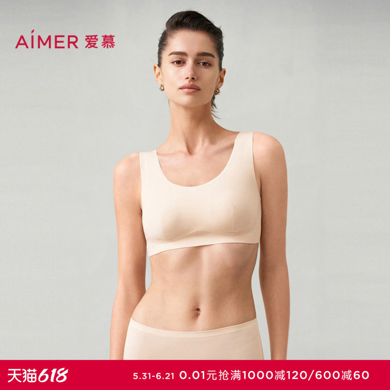 爱慕海藻睡眠内衣女夏圆领背心式抗菌防螨净痕光面无钢圈文胸