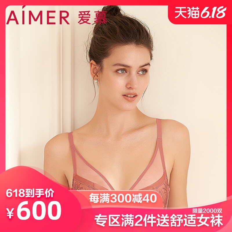 爱慕FRESH LOVE4/4薄杯文胸AM133211