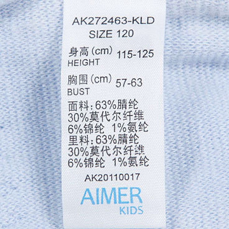 Sous-vêtement chaud jeune AIMER KIDS AK272463 - Ref 713213 Image 5