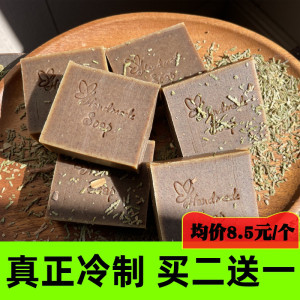 侧柏叶洗发皂洗头皂手工皂冷制皂精油皂中药皂肥皂香皂生养发黑发