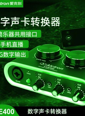Alctron/爱克创LIVE400手机通用OTG数字音频接口直播声卡直播一号