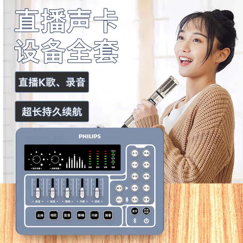 数字OTG声卡无损音质直播立体声