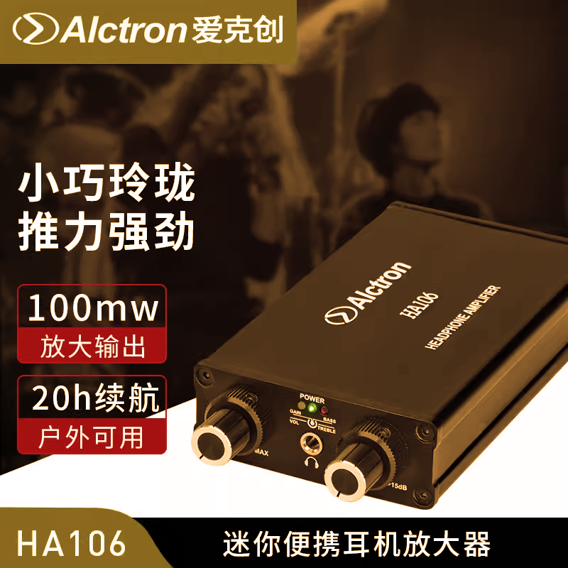 便携USB电吉他专录音声卡效果器