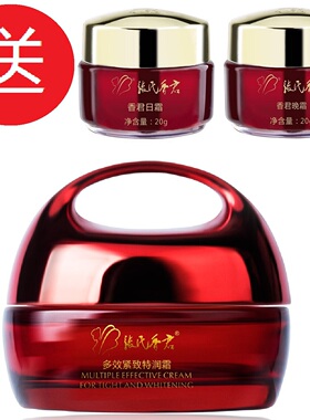 张氏香君50g效果好保湿特润霜