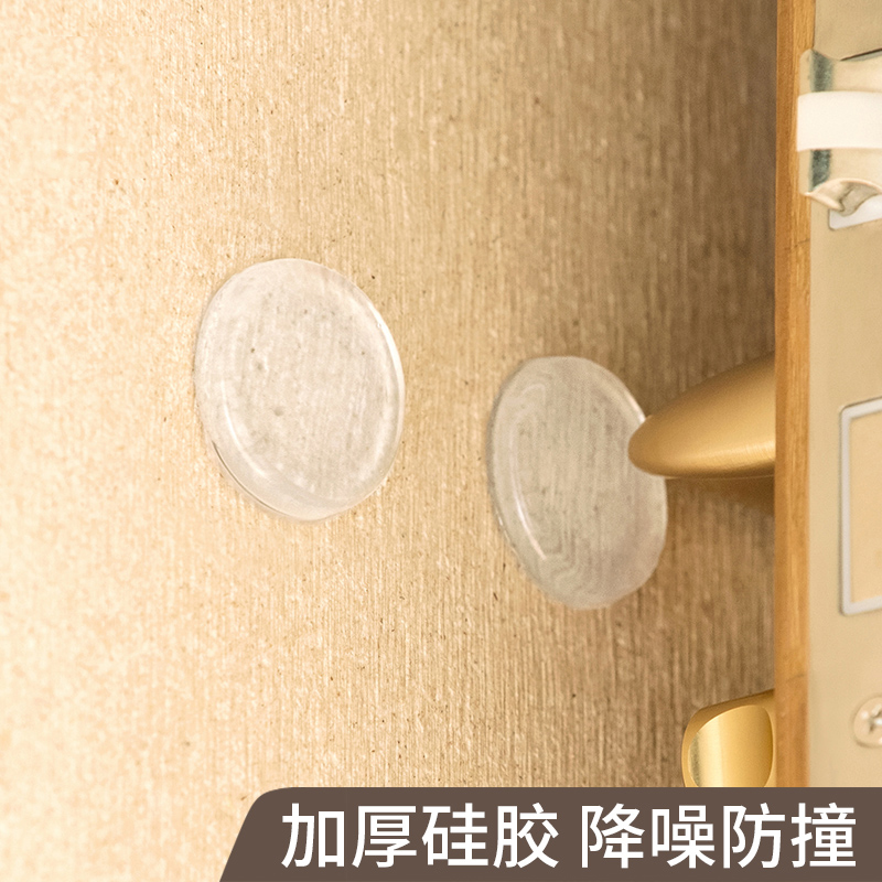 日式多功能透明静音保护垫减震降图片