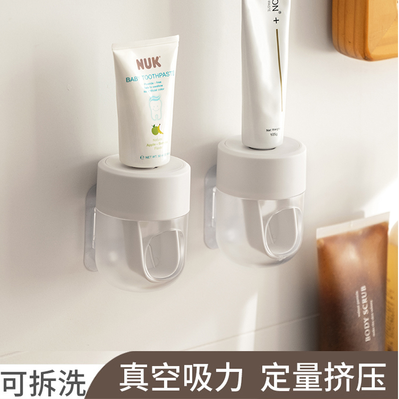 挤牙膏器免打孔自动神器