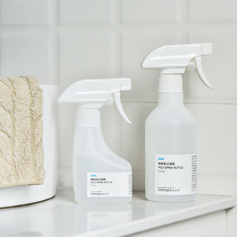 84消毒液喷壶酒精喷雾家用清洁小