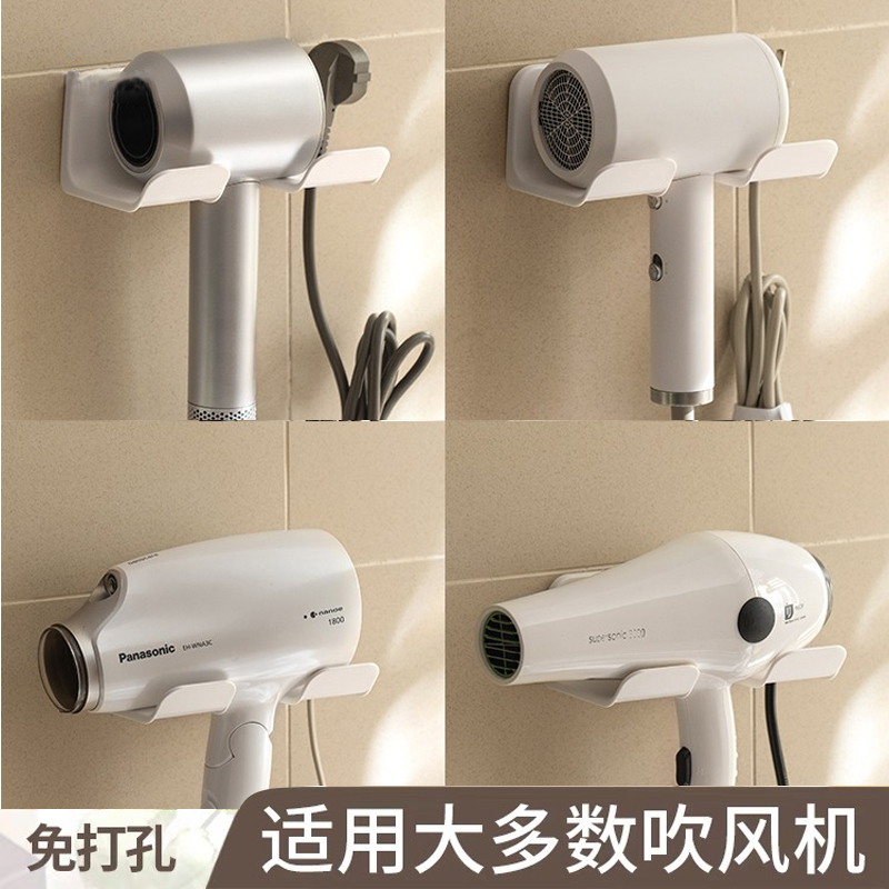 电吹风机置物架免打孔