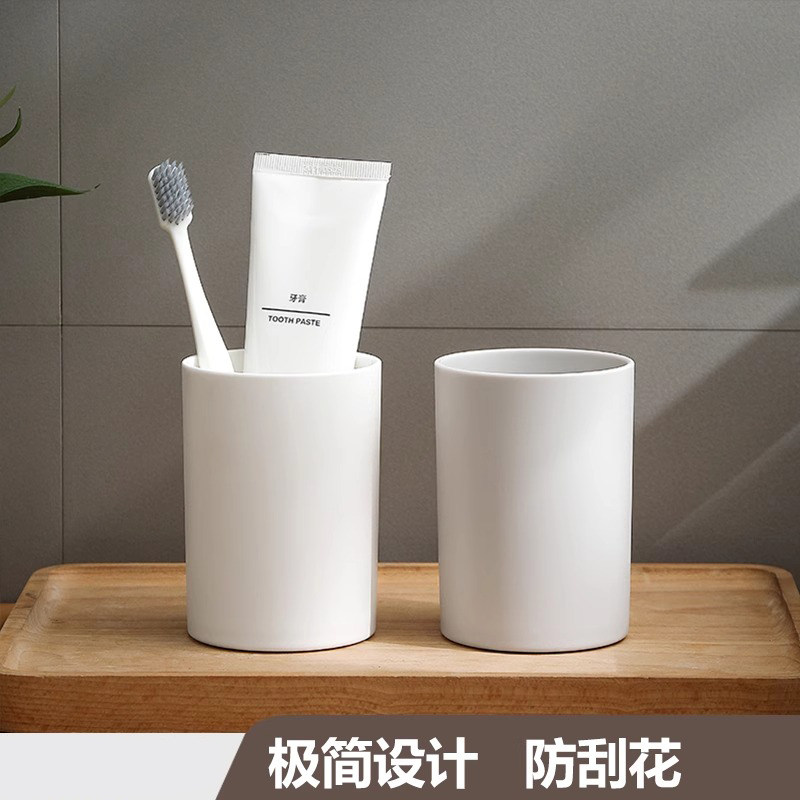 简约刷牙杯漱口杯子牙刷杯宿舍牙齿杯子学生牙缸家用洗漱杯具口杯