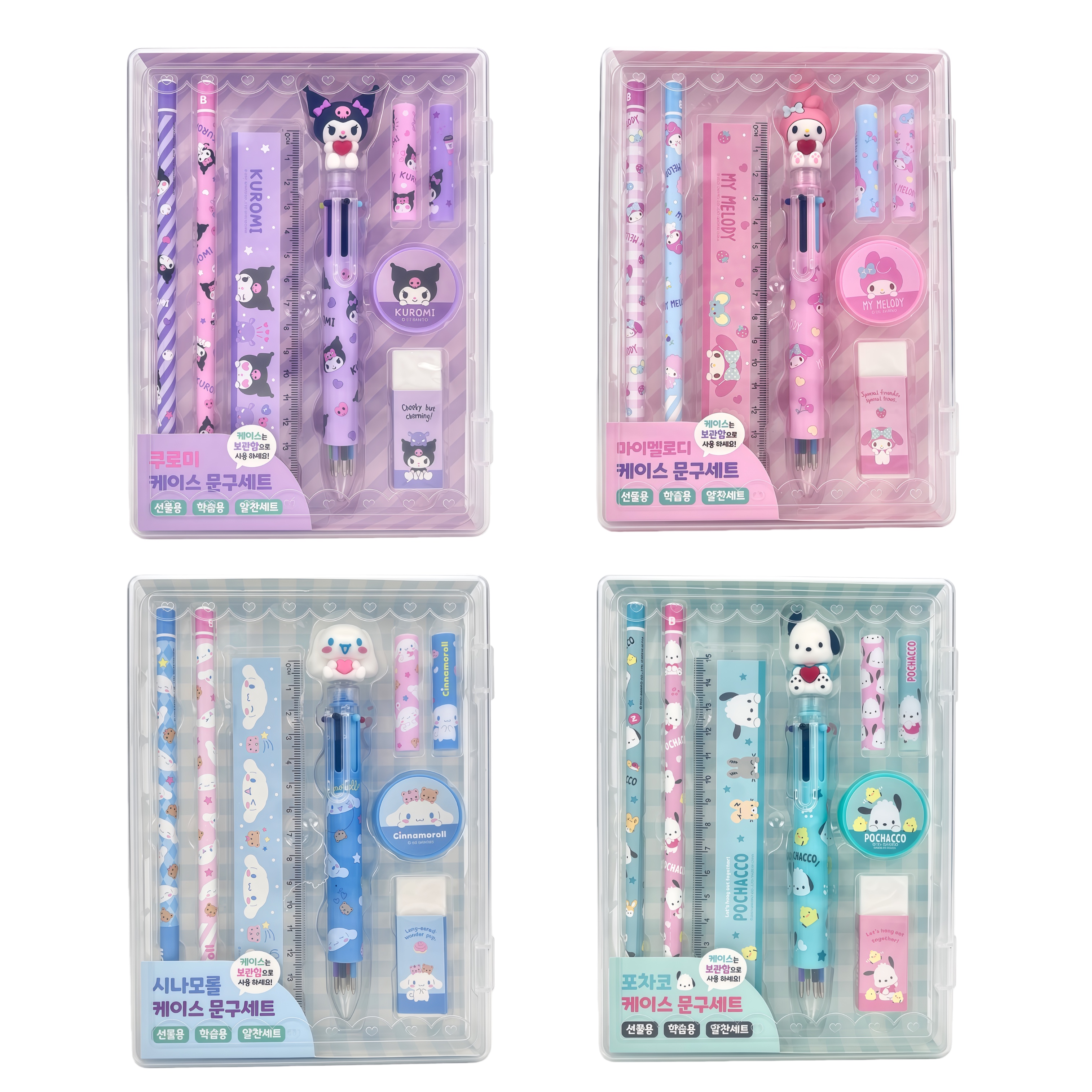 韩国进口文具套装 库洛米学生学习用品 儿童铅笔格尺笔帽可爱礼物