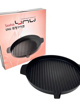 韩国进口UNU烤盘 圆形33cm