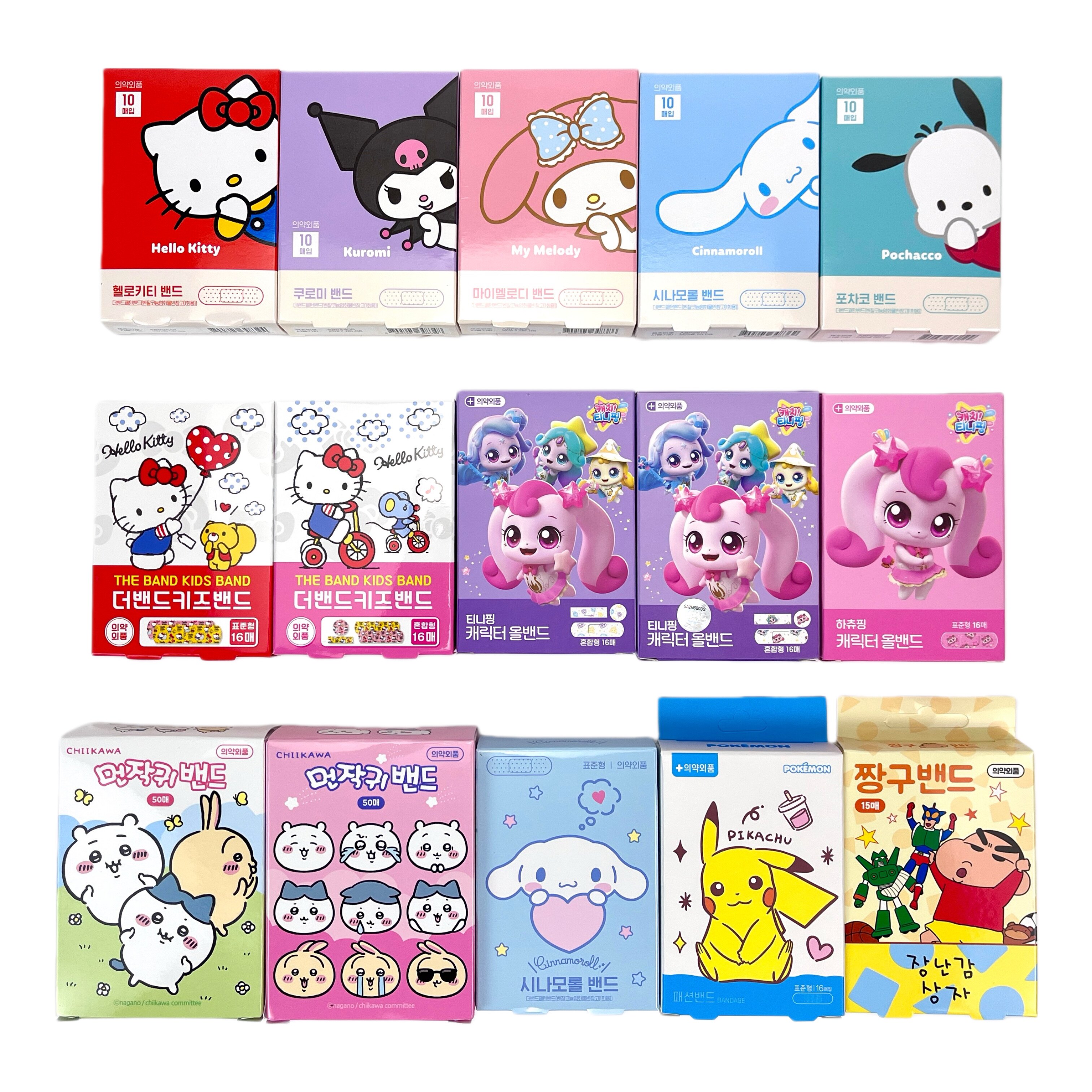 韩国进口儿童创口贴 kt猫吉伊卡哇爱心萌可皮卡丘 看详情说明