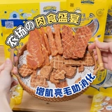 Qiuqiu Pet-John Farm говядина Маленькая Smoral Rabbit Gloss Dog