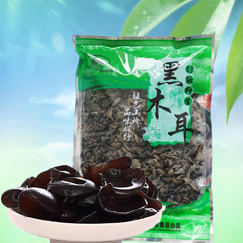 农家散装安徽金寨小木茸小冬耳椴木小耳无根厚黑木耳图片仅作参考