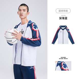 准者CUBAL赞助款出场服开襟外套篮球队服弹力长袖球员同款训练服