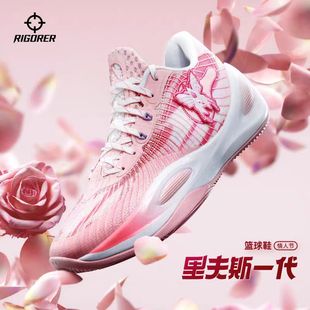 准者篮球鞋里弗斯一代V2低帮实战运动鞋透气耐磨缓震AR1防滑鞋