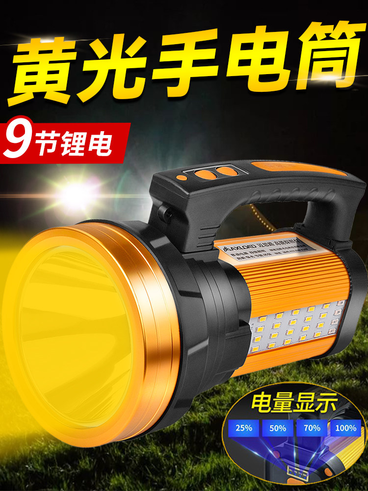 黄光手电筒强光超亮Led灯远程超长电池寿命可充电矿灯高功率背包