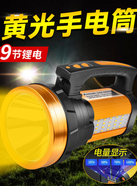 黄光手电筒强光超亮Led灯远程超长电池寿命可充电矿灯高功率背包