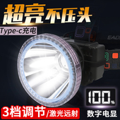 新款 感应头灯强光超亮户外巡逻探洞超轻便携大功率远射夜钓赶海灯